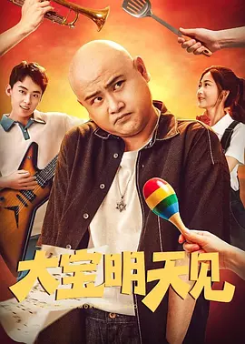 伊人久久大香线蕉综合电影网